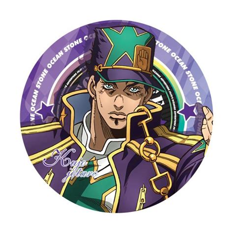 Jotaro Kujo /hermes Costello 